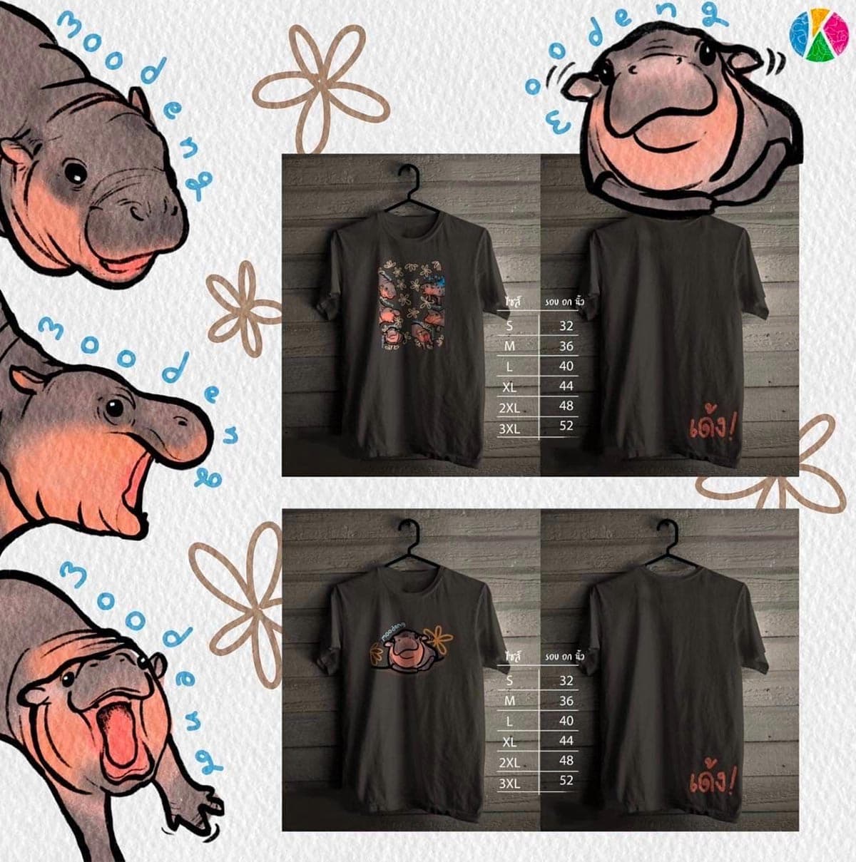 hippopotamus_moo_deng_khao_kheow_open_zoo_fashion_t_shirts_SPACEBAR_Photo04_ef9f6115ff.jpg