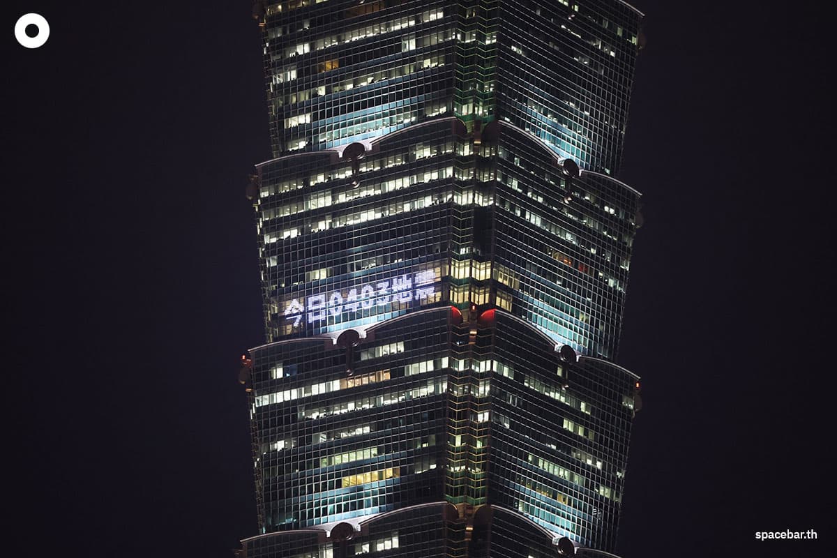 how_taiwans_tallest_building_survived_the_earthquake_SPACEBAR_Photo02_bd0af8880d.jpg