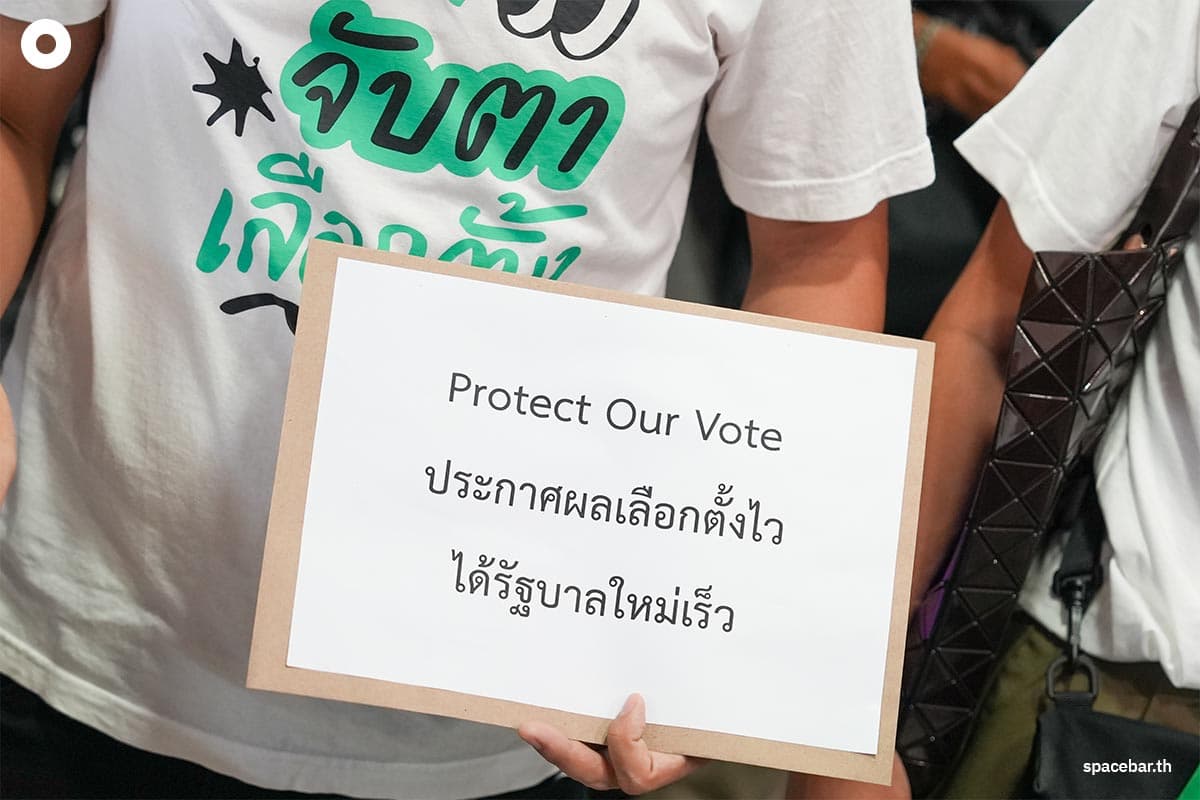 i_Law_Precipitate_Election_Commission_Guarantee_Member_Of_Parliament_Hurry_Up_SPACEBAR_Photo08_769fd88a51.jpeg