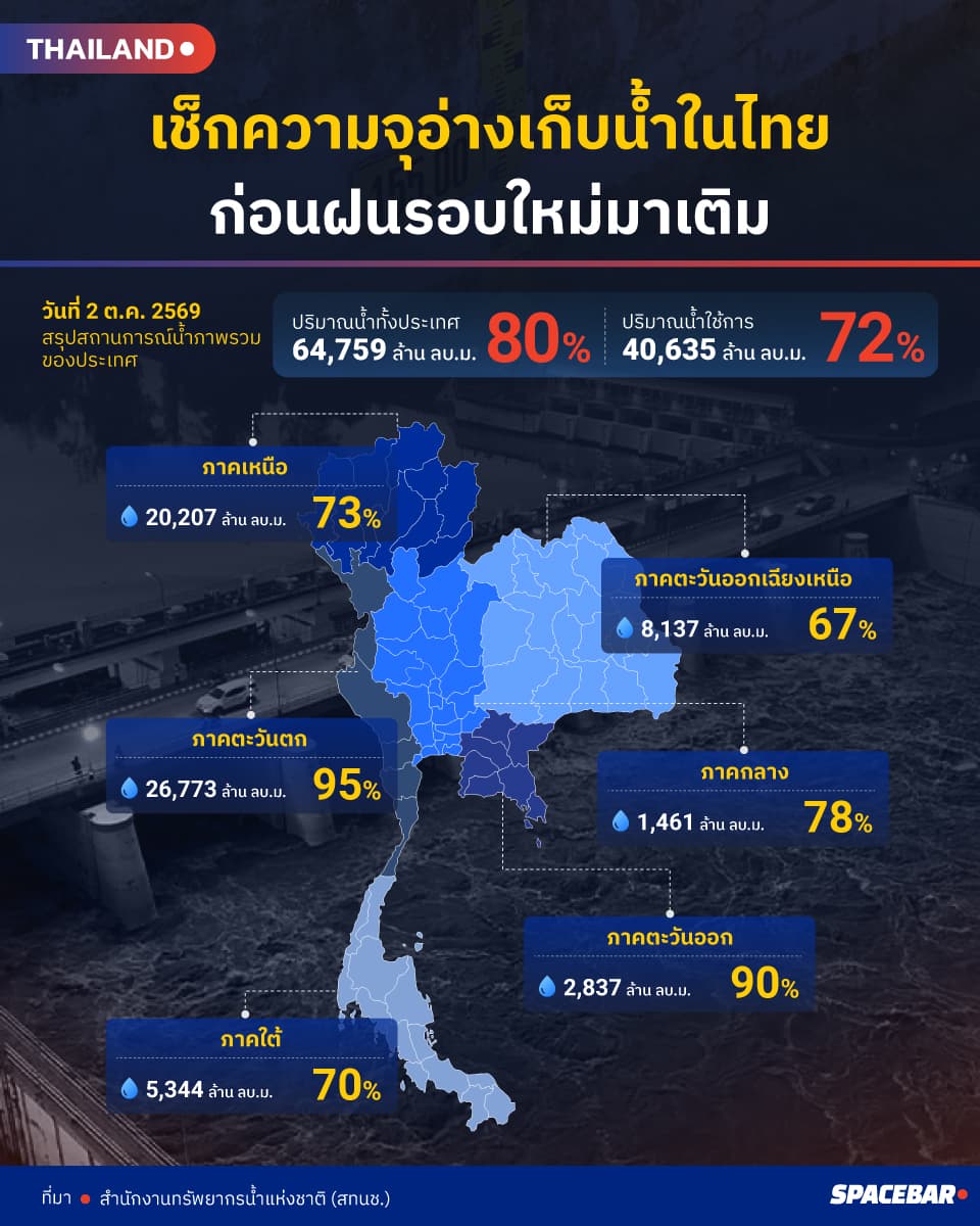 info-24.jpg