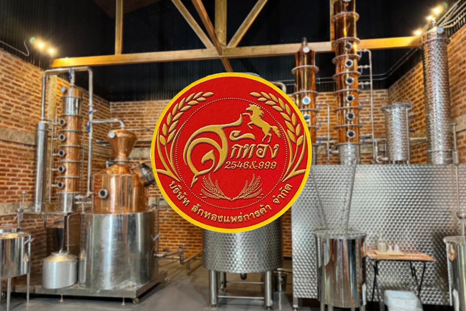 ipthailand_sakthong_phrae_liquor_softpower_gi_geographical_SPACEBAR_Hero_17998e30e0.jpg