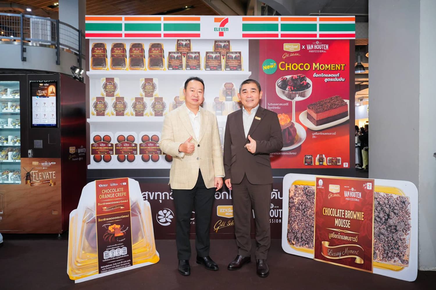 'KCG' จับมือ '7-Eleven' ดึงช็อกโกแลตระดับโลก 'Van Houten' ปั้น 13 เมนูพรีเมียมที่ทุกคนเอื้อมถึง