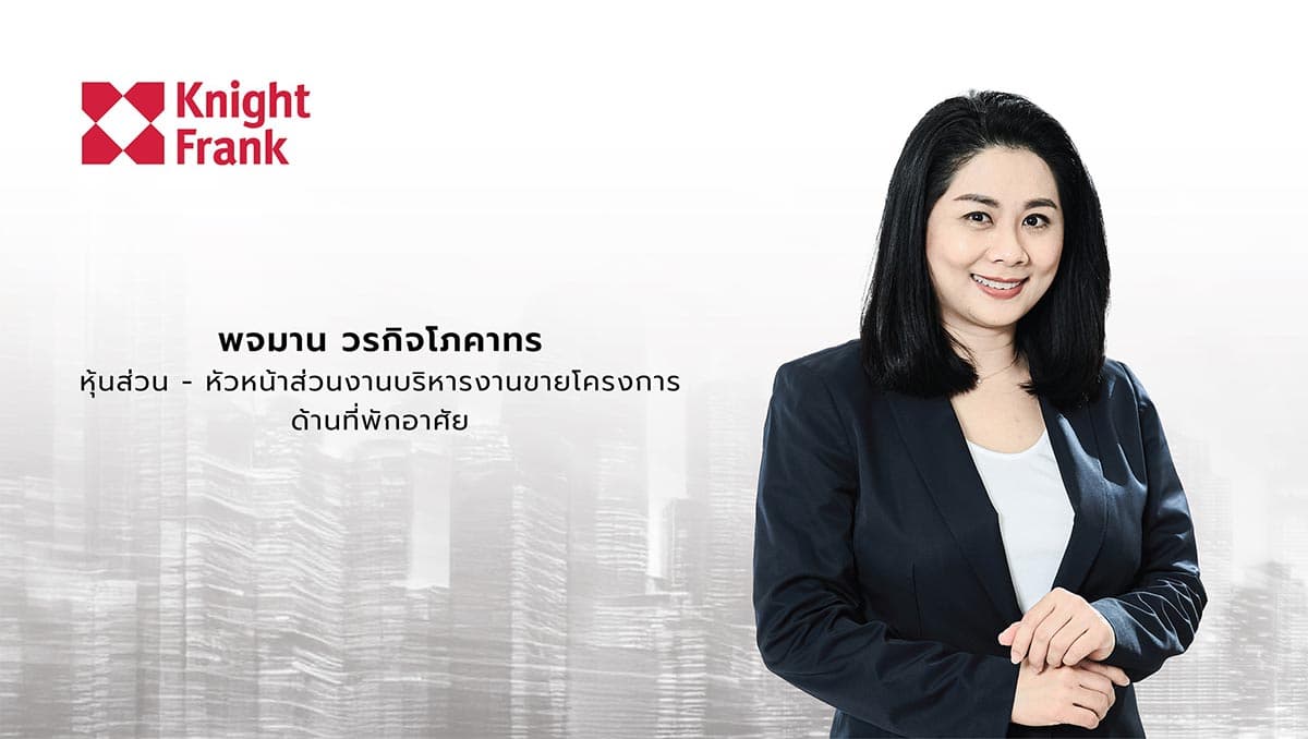 knight-frank-thailand-condo-SPACEBAR-Photo01.jpg
