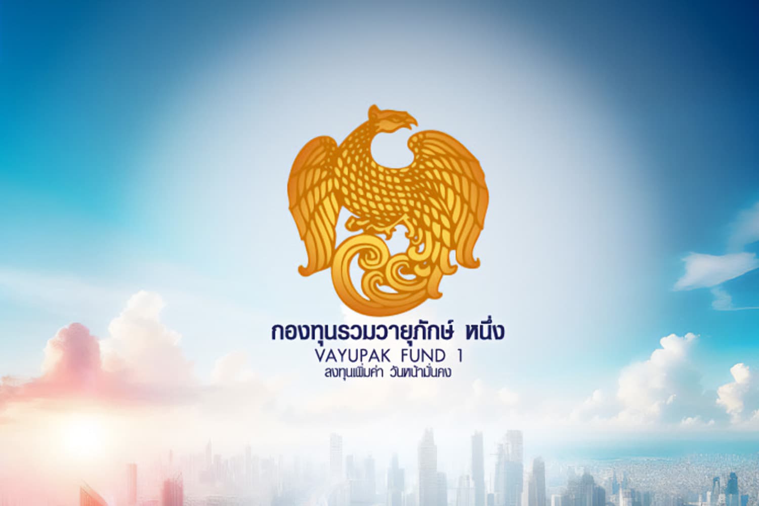 krungthai_vayupak_mutual_fund1_returns_3_9_percent_per_year_SPACEBAR_Hero_43bae8cd22.jpg