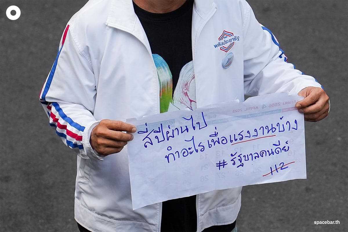 labor_day_may_day_2023_thailand_ratchaprasong_intersection_SPACEBAR_Photo07_9f3c0c43f9.jpeg