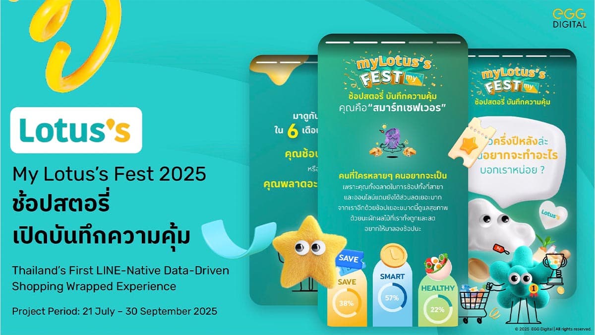 line-data-marketing-SPACEBAR-Photo01.jpg