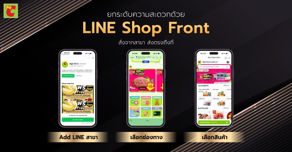 line-data-marketing-SPACEBAR-Photo03.jpg