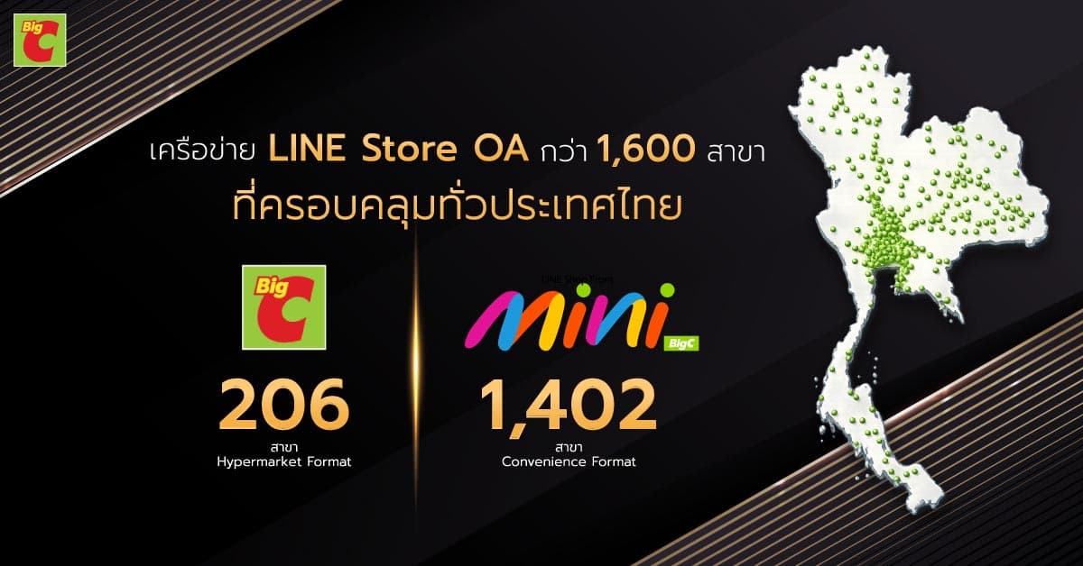line-data-marketing-SPACEBAR-Photo04.jpg