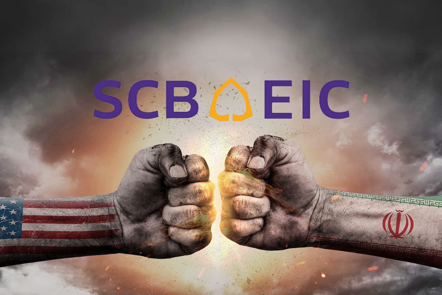 SCB EIC ชี้สงครามเสี่ยงดันน้ำมันพุ่ง กดเศรษฐกิจโลก-ไทยชะลอ