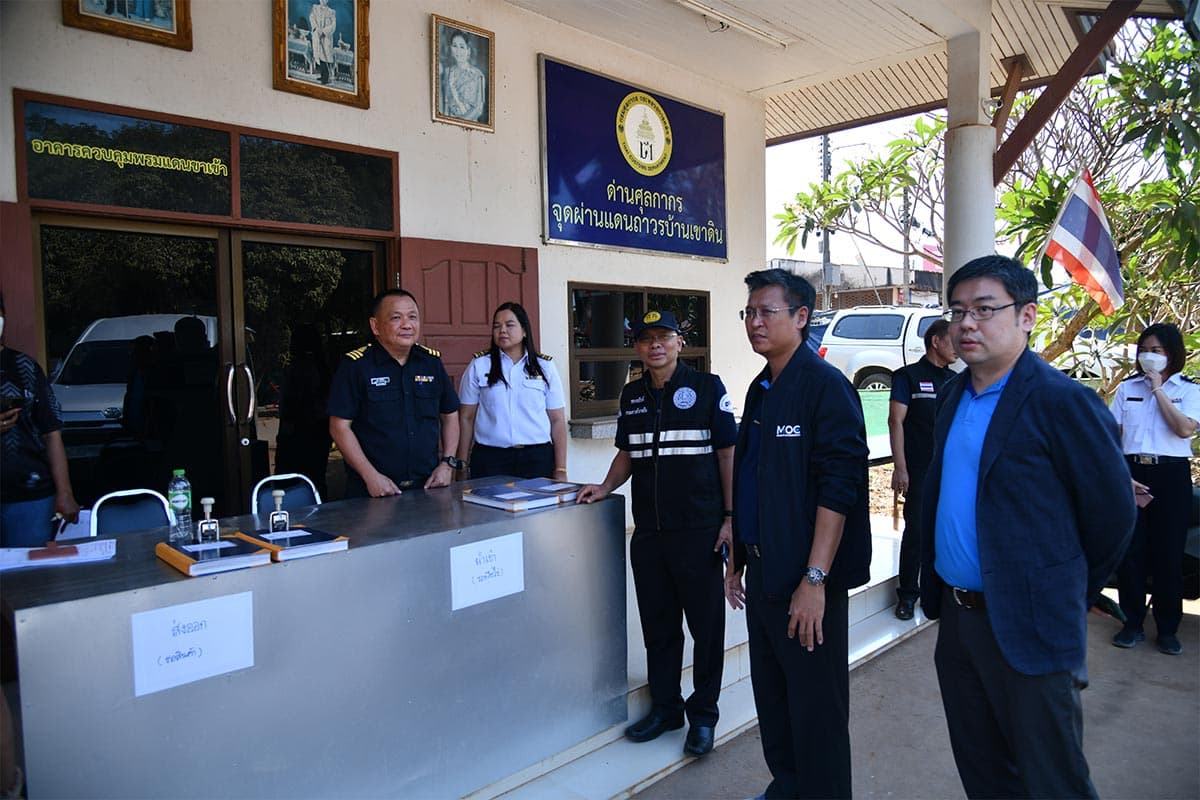 moc_commerce_border_checkpoint_control_smuggling_agricultural_SPACEBAR_Photo02_53da4bb7c8.jpg