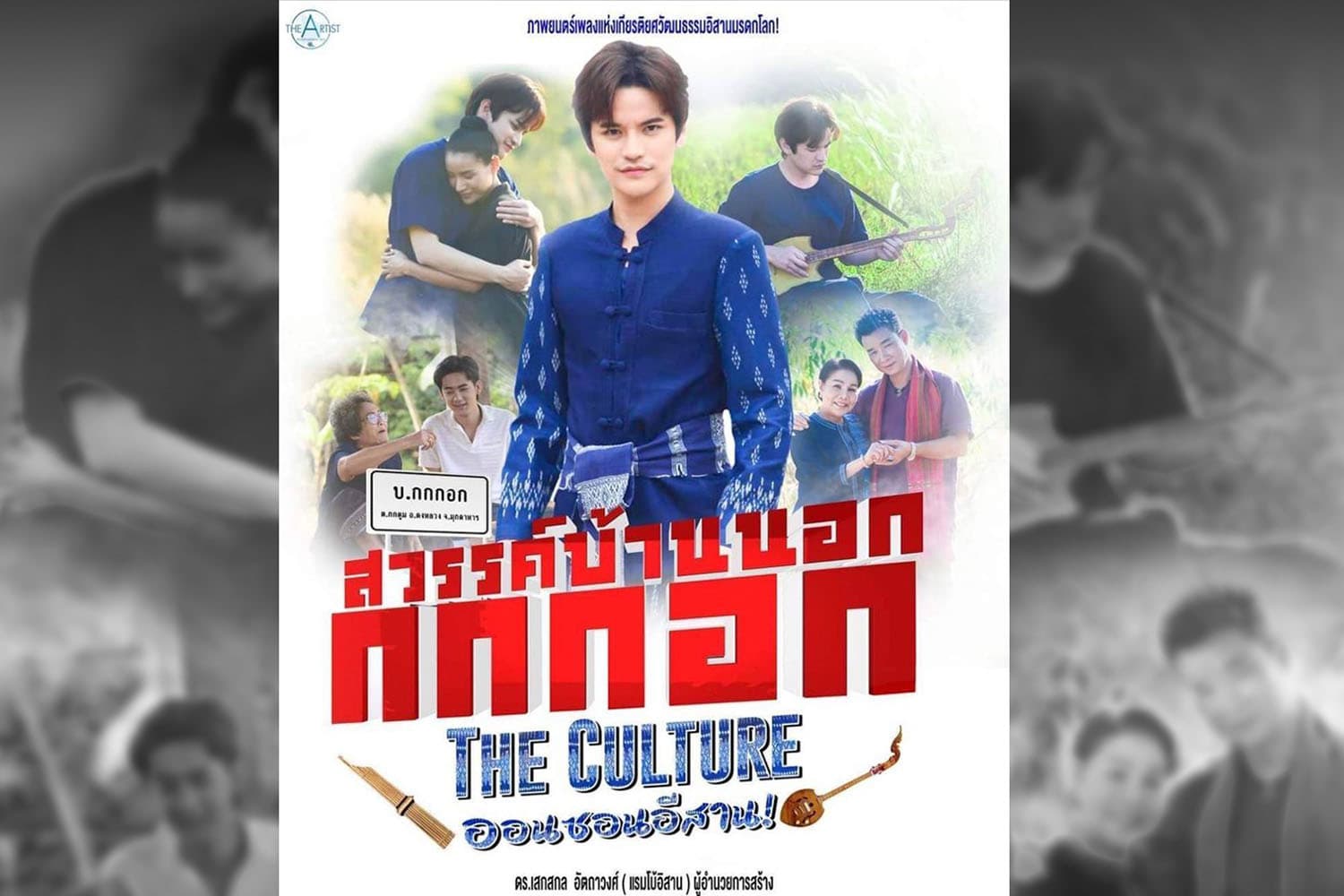 movie_sawan_bannok_kokkok_criticism_about_suitability_SPACEBAR_Hero_f337024141.jpg