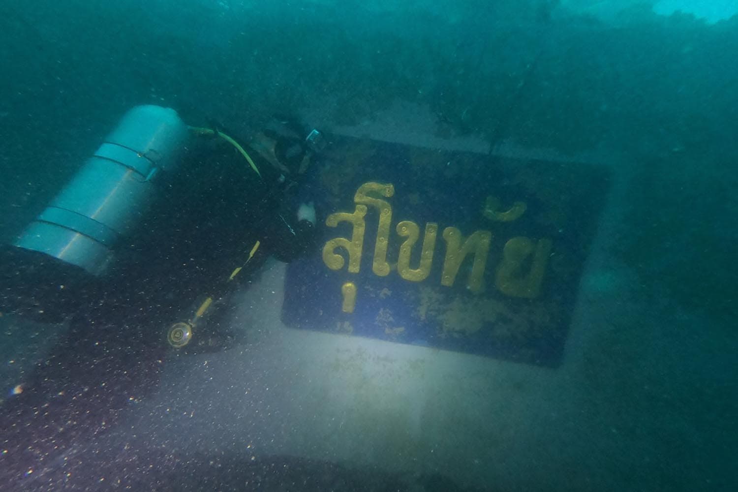 navy_commander_admits_that_saw_a_crack_on_the_bow_of_the_HTMS_Sukhothai_SPACEBAR_Hero_2998925200.jpg