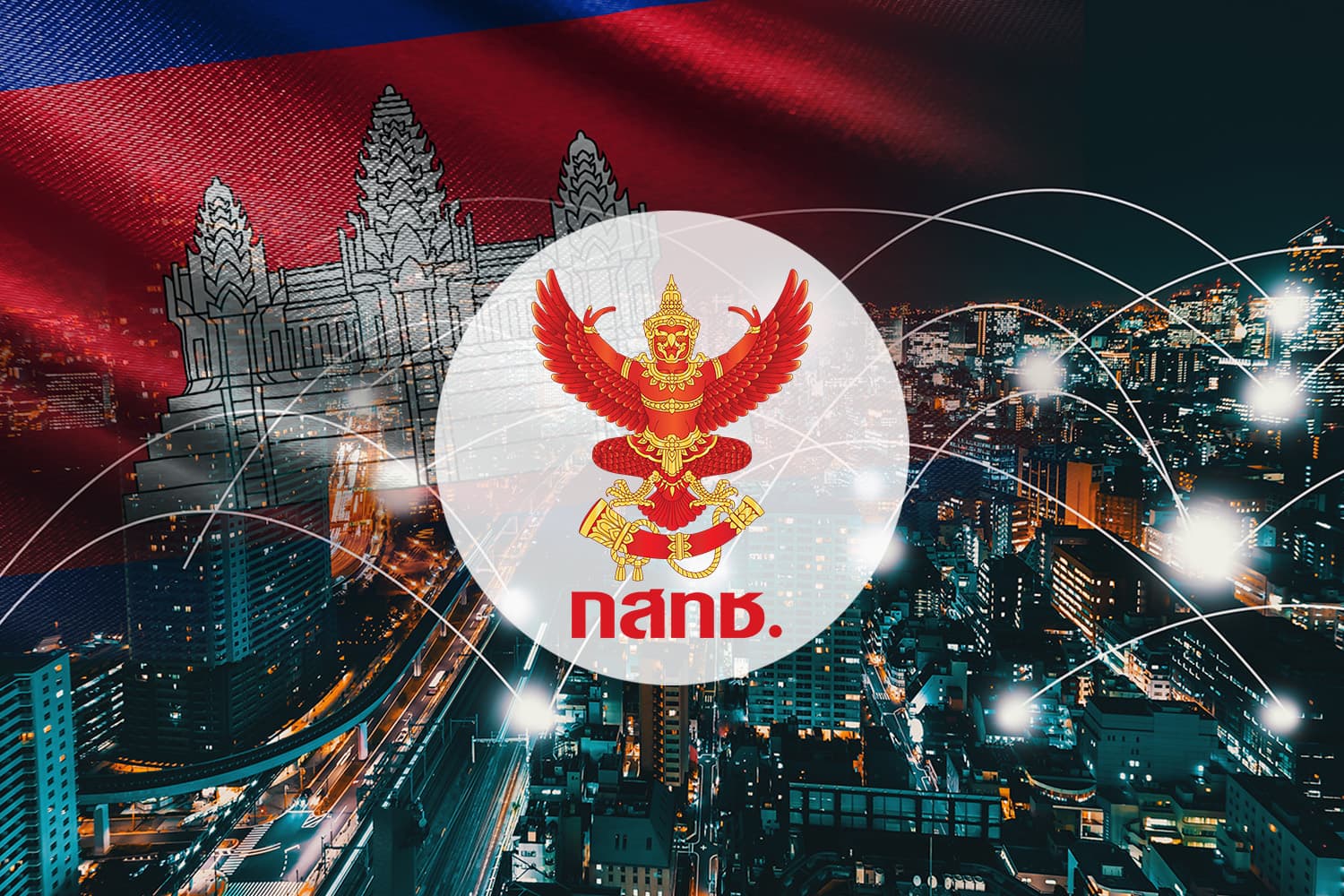 กสทช.รวบรวมข้อมูล คุมใช้อินเทอร์เน็ตในกัมพูชา