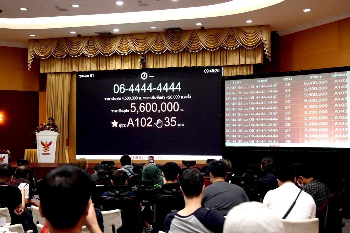 nbtc_auction_telephone_number_beautiful_special_selection_SPACEBAR_Photo03_c85148e78c.jpg