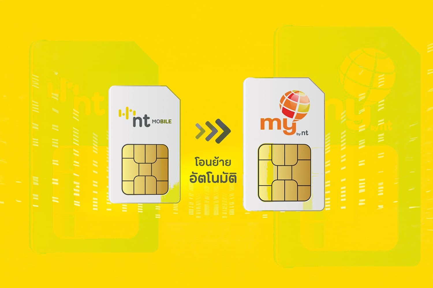 nt_announces_cancellation_nt_mobile_service_SPACEBAR_Hero_ae984b84e1.jpg