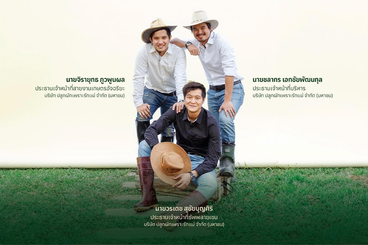 ohkajhu_okj_fundraising_stock_exchange_or_king_organic_salad_SPACEBAR_Photo03_487dfba927.jpg