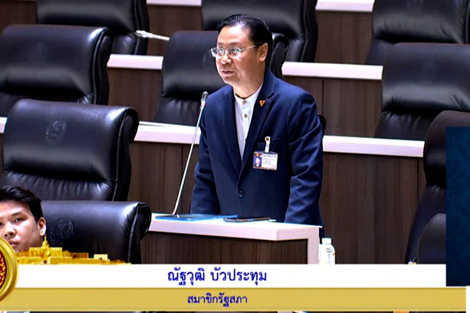 'ณัฐวุฒิ' โวยสไลด์ฝ่ายค้านถูกหั่น จี้หาคนสั่งการ แฉมือมืดจังหวัด 'บ.' ล้วงลูก
