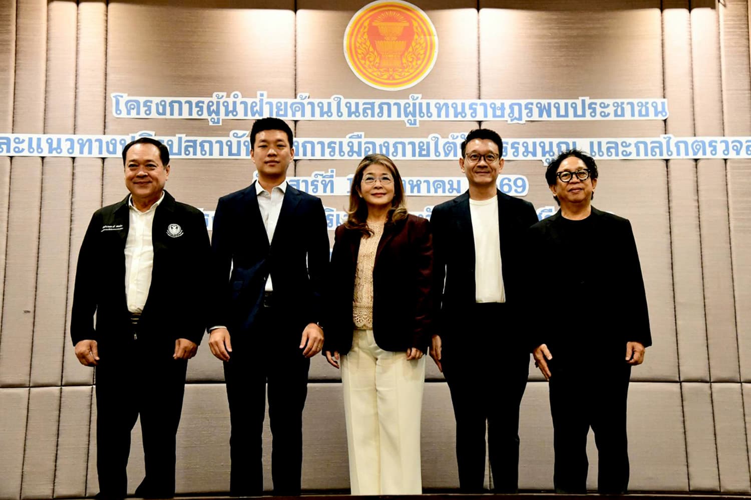 ฝ่ายค้านเขย่าระบบตรวจสอบ! จี้ ส่งคดีฮั้ว สว. เตือน! ระวัง ‘ติดคุกตอนแก่’ ชงรื้อ รธน.-องค์กรอิสระ