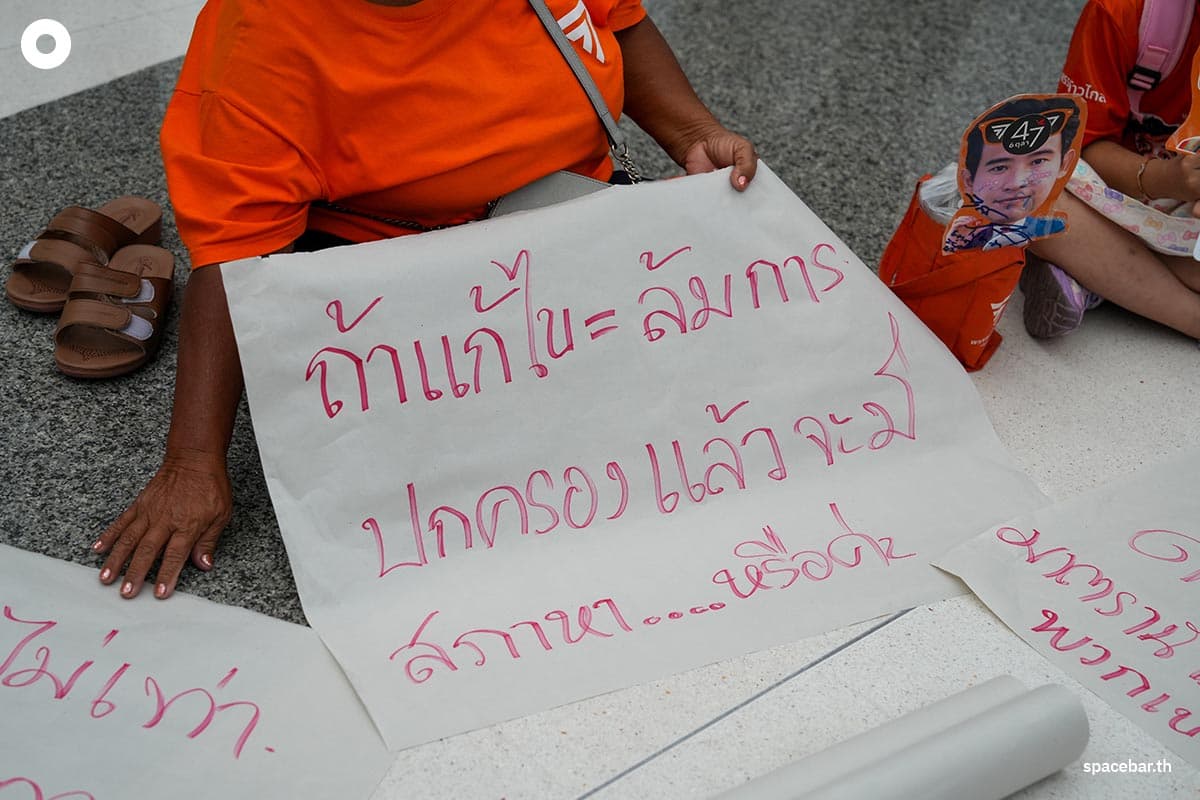 orange_shirt_cheering_team_Rally_at_the_constitutional_court_pita_limjaroenrat_SPACEBAR_Photo03_e164a184a8.jpg
