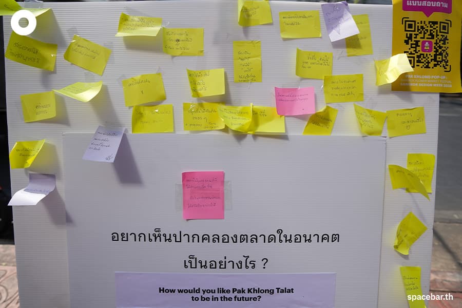 pakkhlong_pop_up_Bangkok_Design_Week_2023_SPACEBAR_Photo07_3d8a43cf84.jpeg