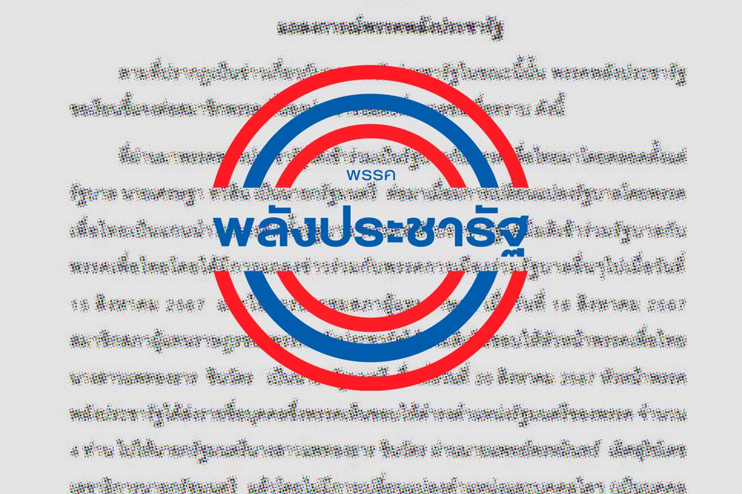 palangpracharat_cabinet_21aug2024_SPACEBAR_Hero_72cb69b9bc.jpg