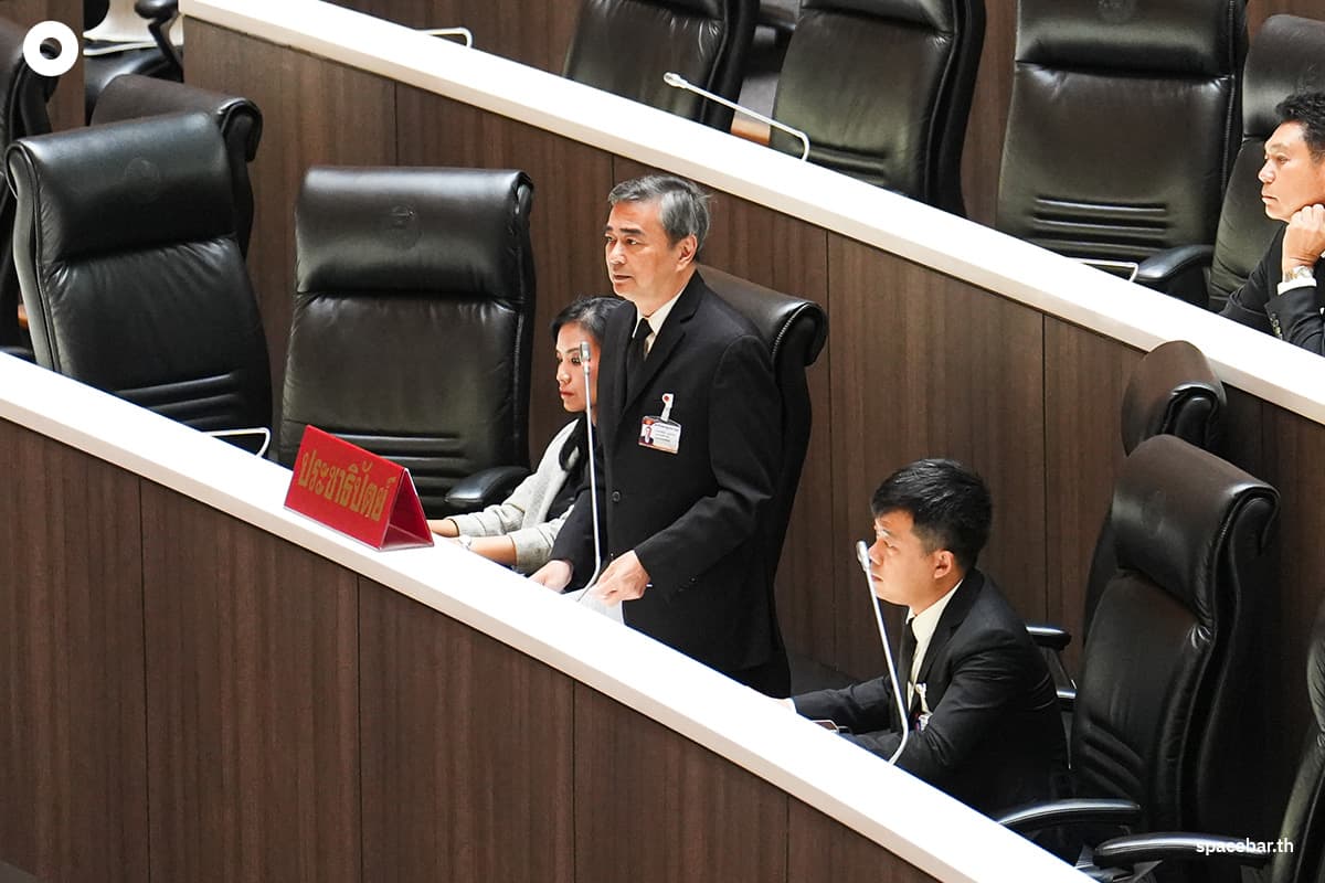 parliament-amnesty-2026-SPACEBAR-Photo02.jpg