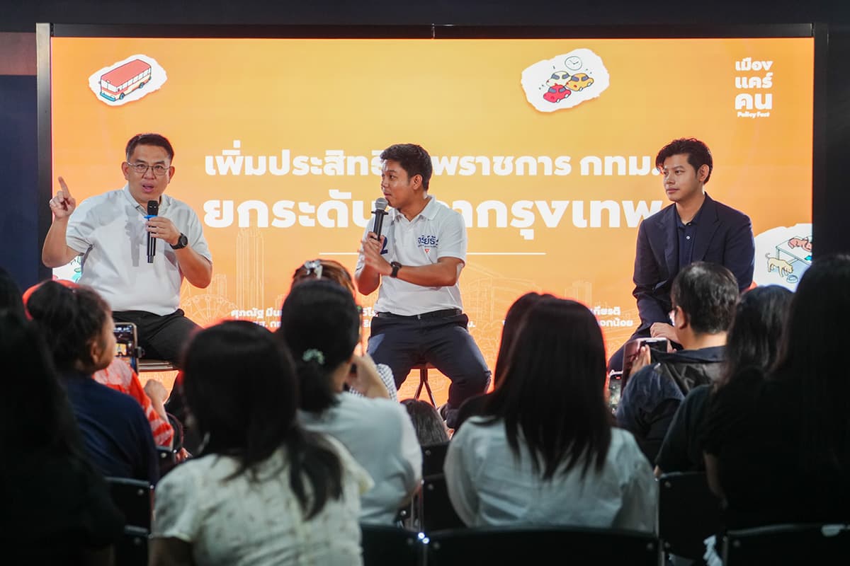 peoples-party-holds-policy-fest-targets-bangkok-for-change-SPACEBAR-Photo07.jpg