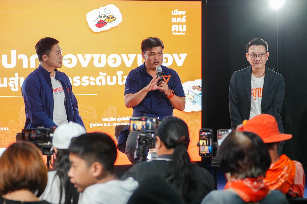 peoples-party-holds-policy-fest-targets-bangkok-for-change-SPACEBAR-Photo08.jpg