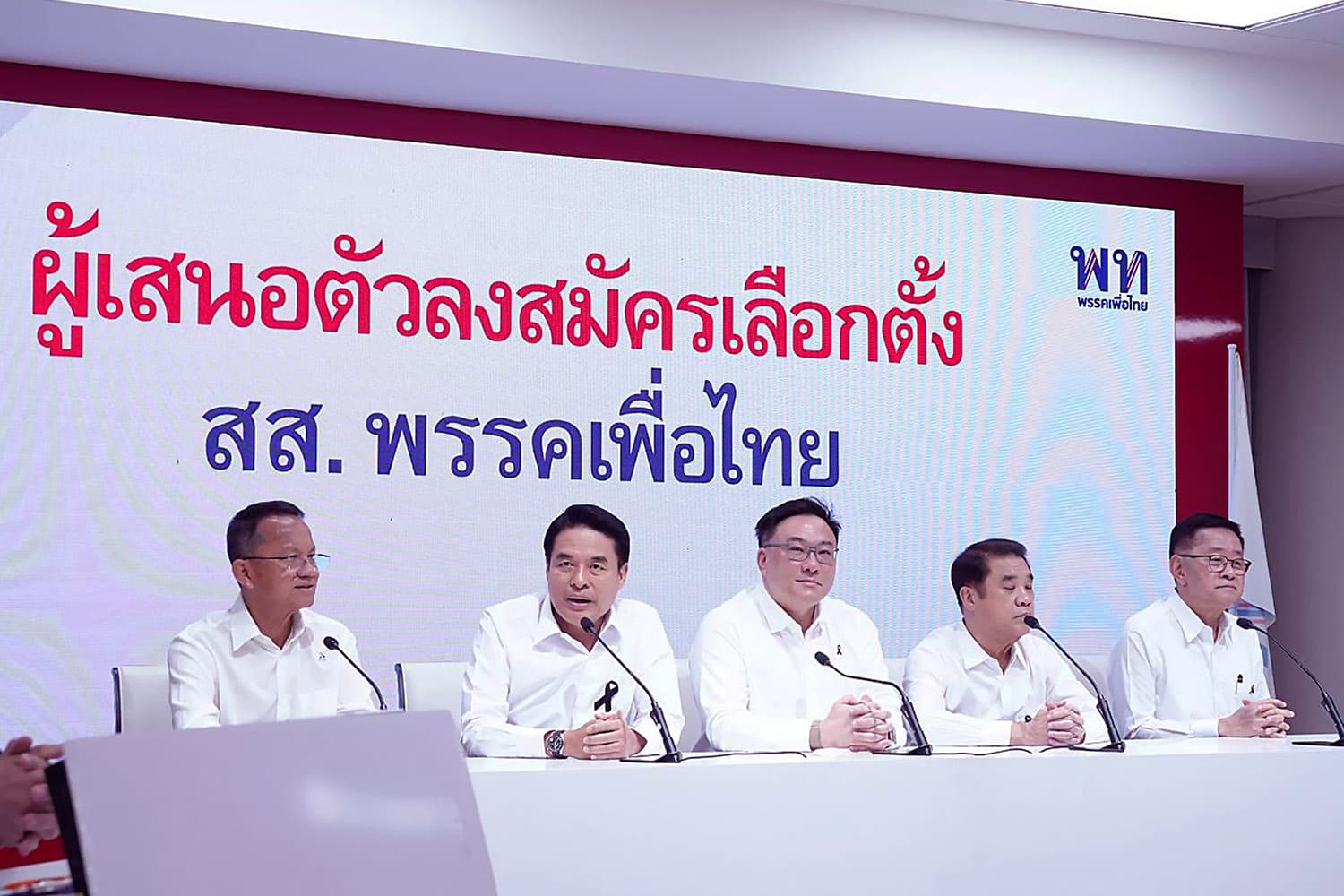 ‘วราเทพ’ กลับบ้าน! ‘เพื่อไทย’ เปิดตัว ‘ทีมกำแพงเพชร’
