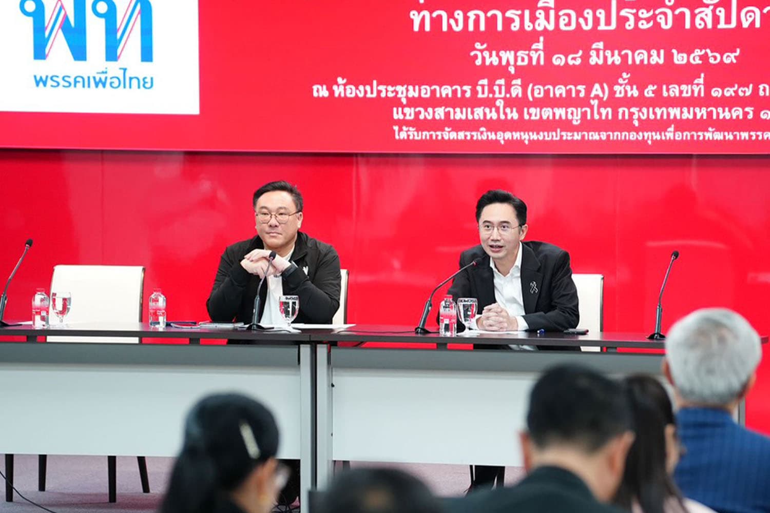 ‘เพี่อไทย’ มติเอกฉันท์ โหวต ‘อนุทิน’ นั่งนายกฯ