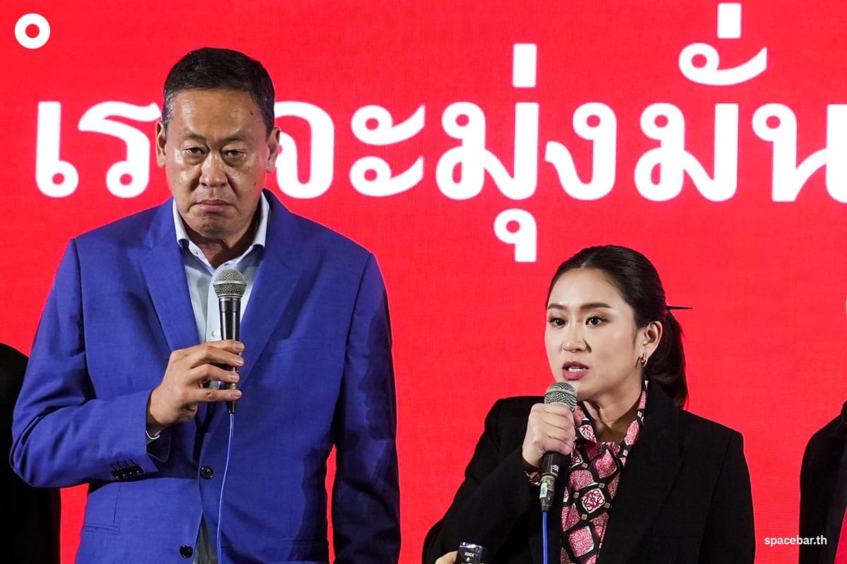 pheuthai_moveforward_party_win_the_election_government_SPACEBAR_Photo02_1610372234.jpeg