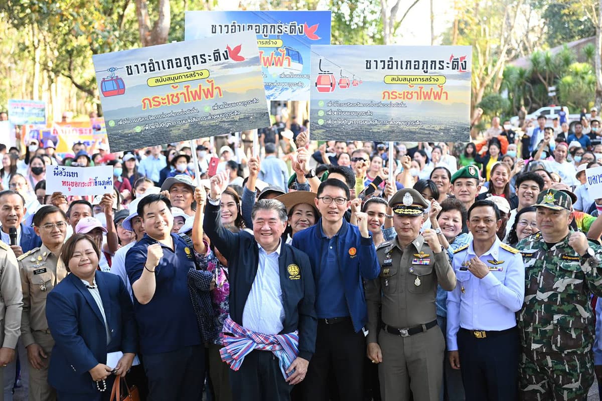 phumtham_phu_radueng_cable_car_SPACEBAR_Photo06_7363837ce7.jpg