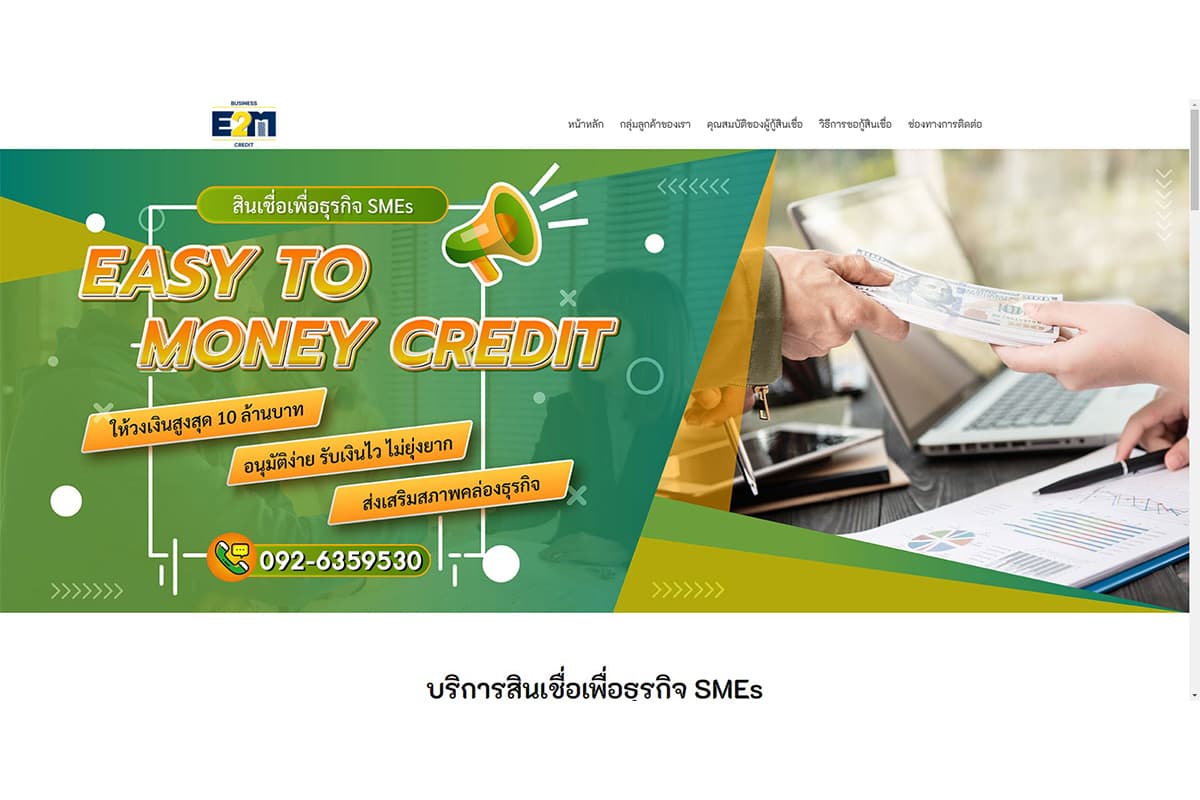 police_ecd_arrest_online_loan_interest_547_percent_per_year_SPACEBAR_Photo02_3d9102c3c9.jpg