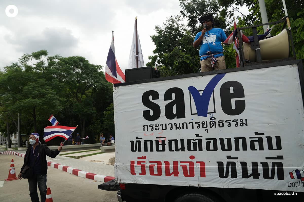political_movement_group_demand_to_check_qualifications_pichit_SPACEBAR_Photo02_ec1a257a50.jpg