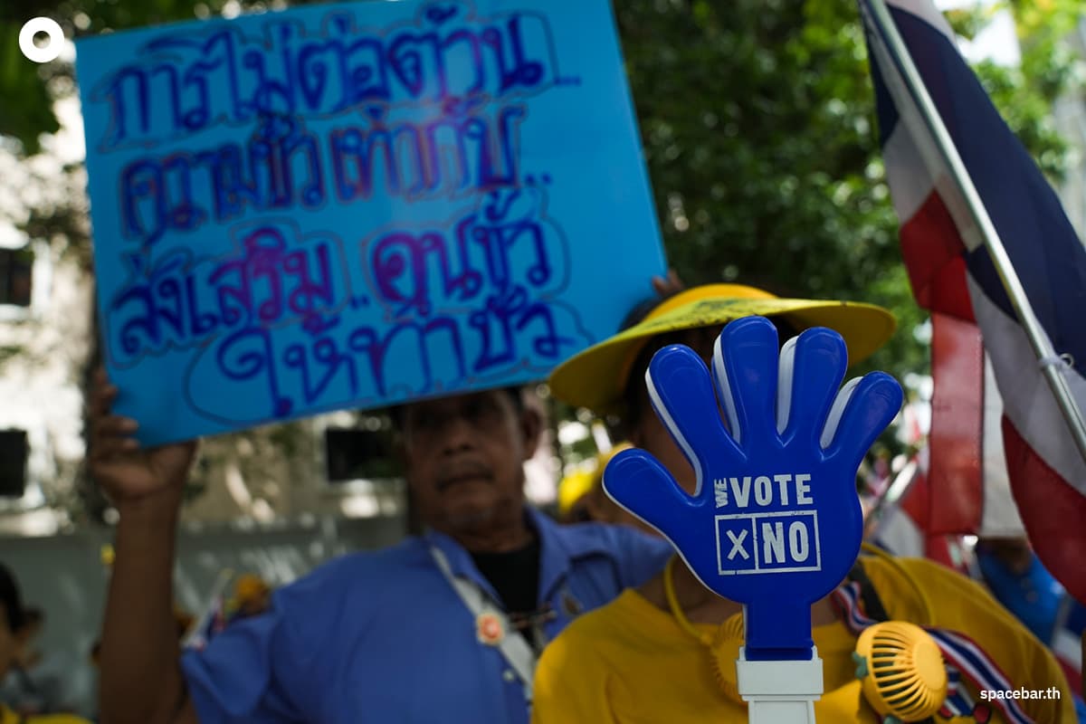 political_movement_group_demand_to_check_qualifications_pichit_SPACEBAR_Photo07_e55cc5c67a.jpg