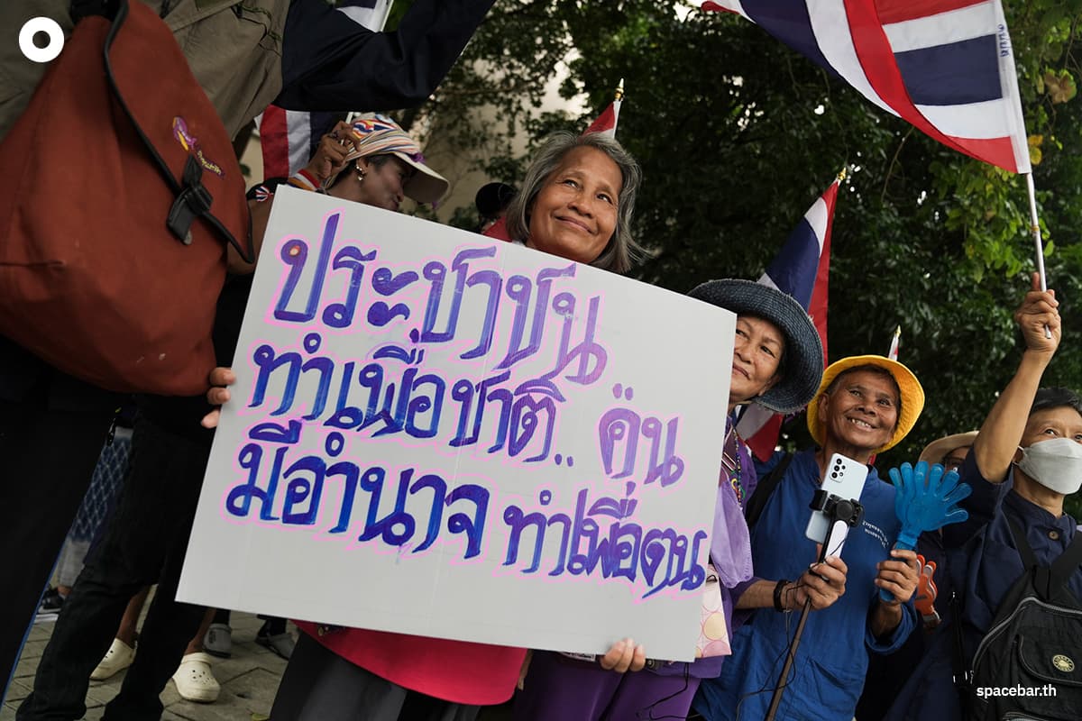 political_movement_group_demand_to_check_qualifications_pichit_SPACEBAR_Photo08_e054df9c7d.jpg