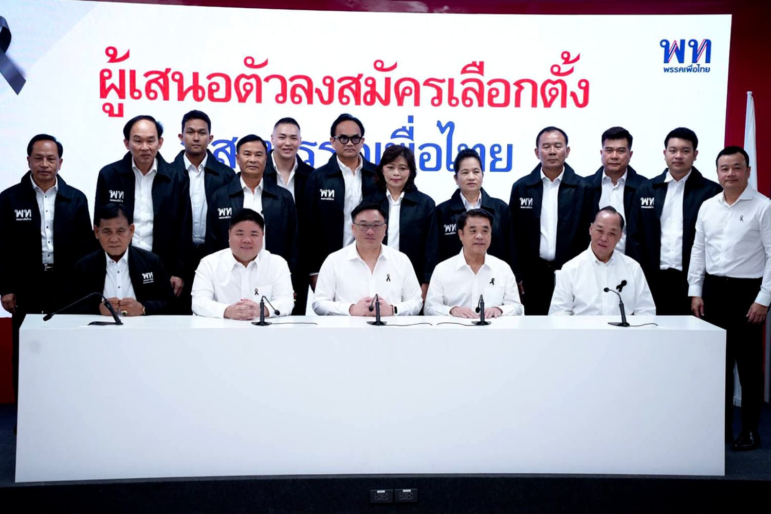 ‘เพื่อไทย’ ดึงบ้านใหญ่ ‘อัศวเหม-กลุ่มสมุทรปราการก้าวหน้า’ สู้ศึกเลือกตั้ง มั่นใจคว้าชัย สมุทรปราการยกจังหวัด