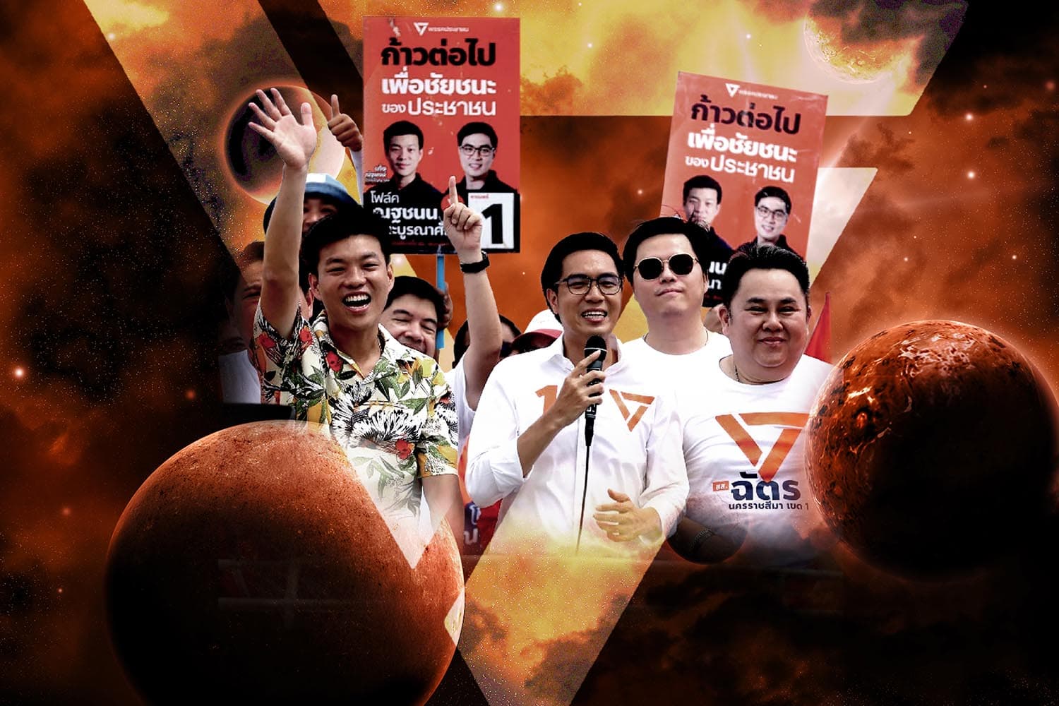 politics_peopleparty_election_campaign_SPACEBAR_Hero_c2b54db690.jpg