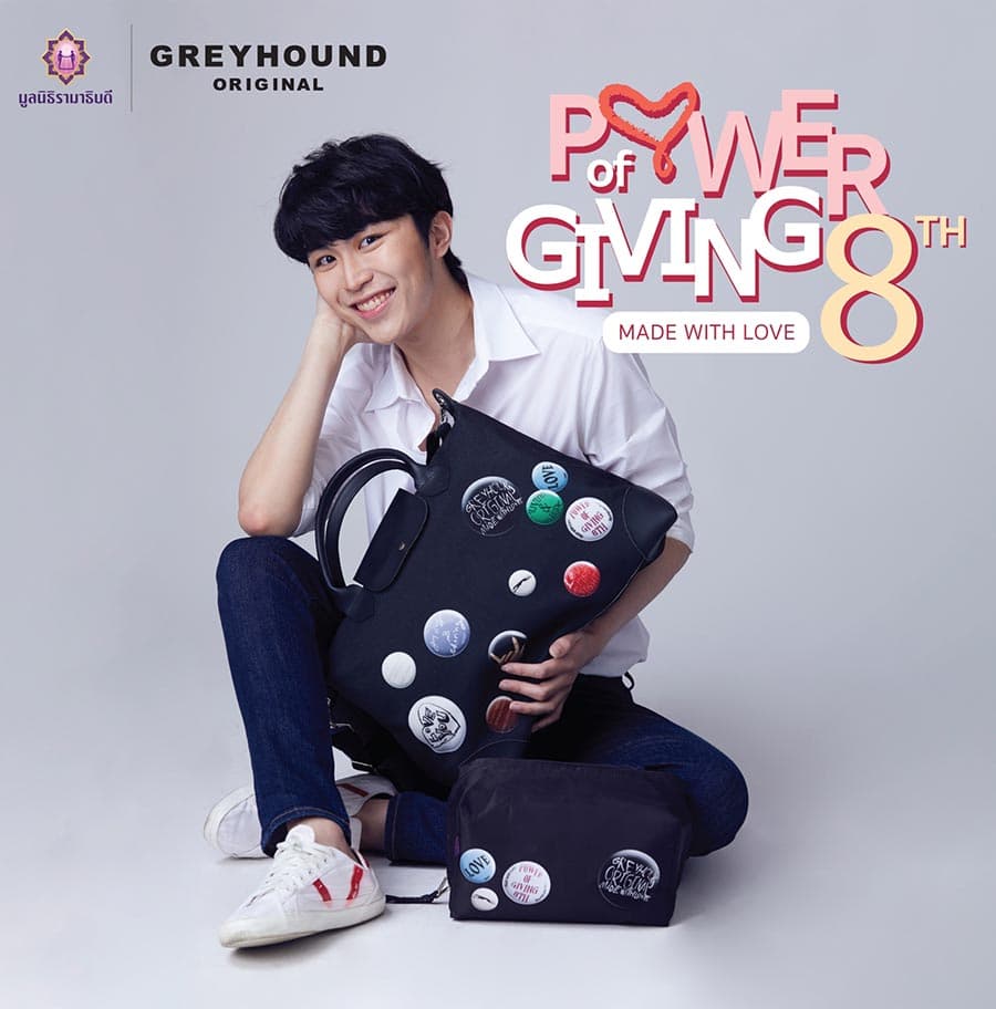 power_of_giving_rama_foundation_Made_with_love_SPACEBAR_Photo03_ede4050e26.jpeg