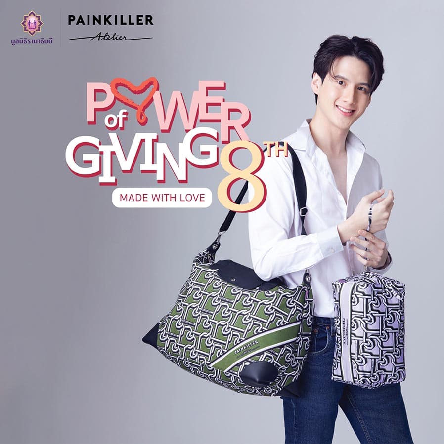 power_of_giving_rama_foundation_Made_with_love_SPACEBAR_Photo08_5e0491a0e8.jpeg