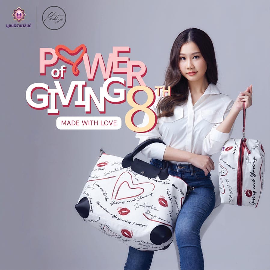 power_of_giving_rama_foundation_Made_with_love_SPACEBAR_Photo09_72f970e0d6.jpeg