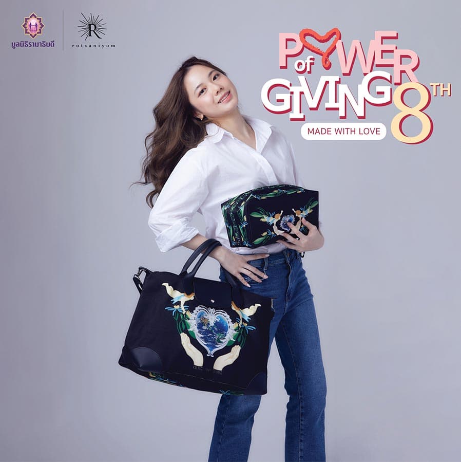 power_of_giving_rama_foundation_Made_with_love_SPACEBAR_Photo10_859e301124.jpeg