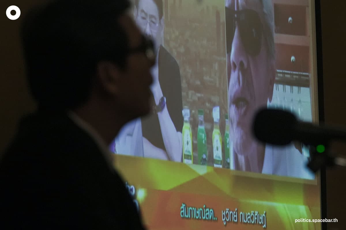prompong_sretta_chuwit_the_case_of_land_tax_evasion_SPACEBAR_Photo01_3dc4c754eb.jpeg