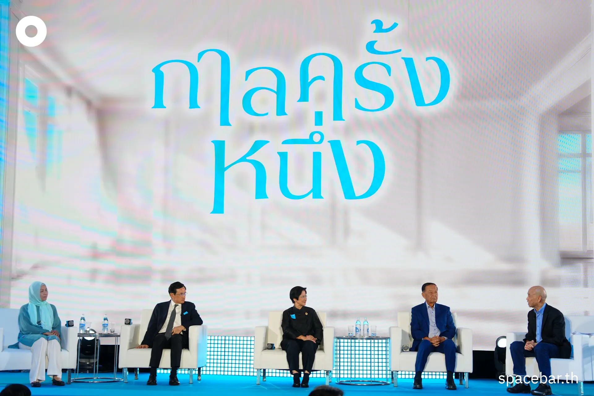 PhotoStory-บรรยากาศงาน “กาลครั้งหนึ่ง ณ บ้านฟ้า” ครบรอบ 80 ปีก่อตั้งพรรคประชาธิปัตย์