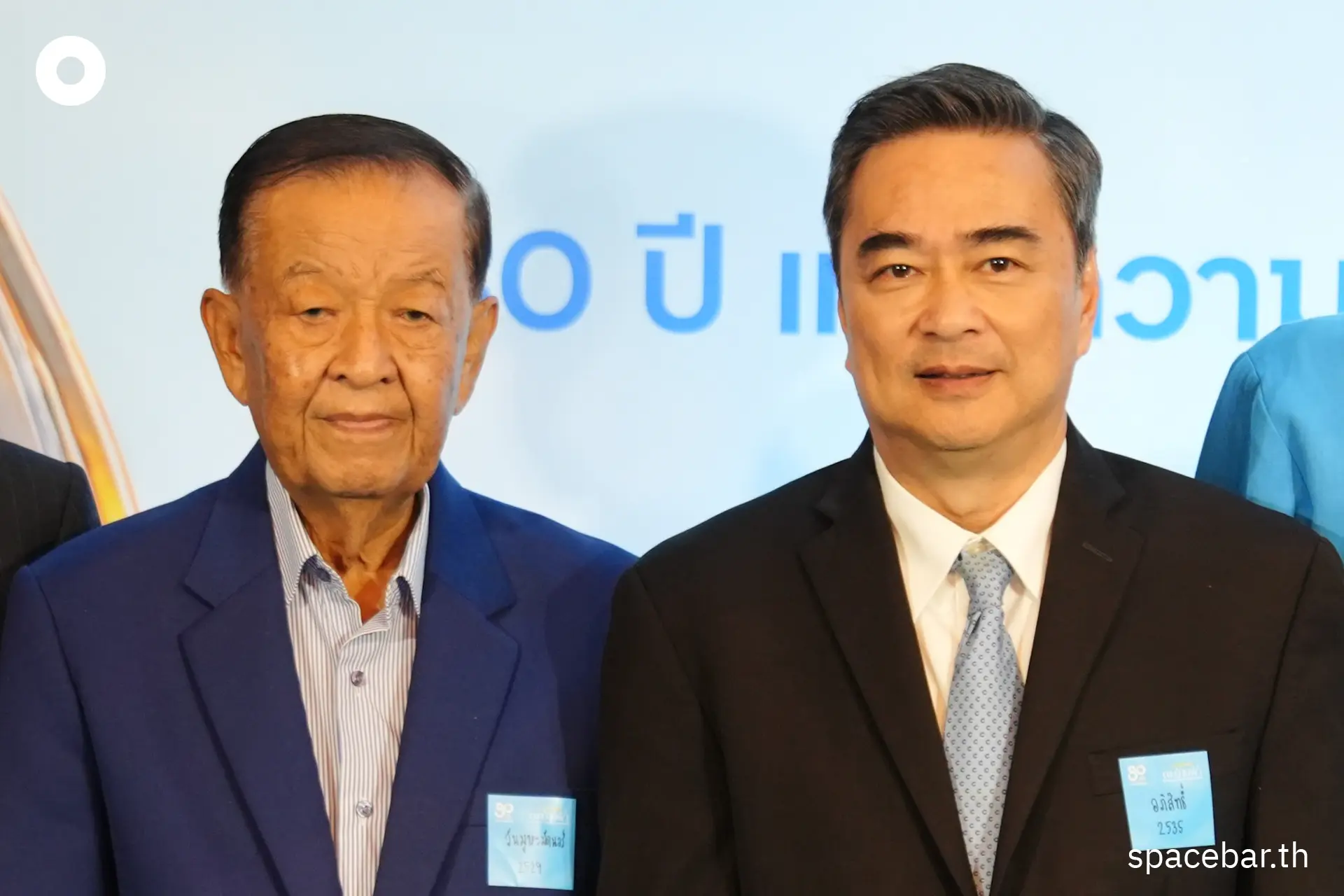 PhotoStory-บรรยากาศงาน “กาลครั้งหนึ่ง ณ บ้านฟ้า” ครบรอบ 80 ปีก่อตั้งพรรคประชาธิปัตย์
