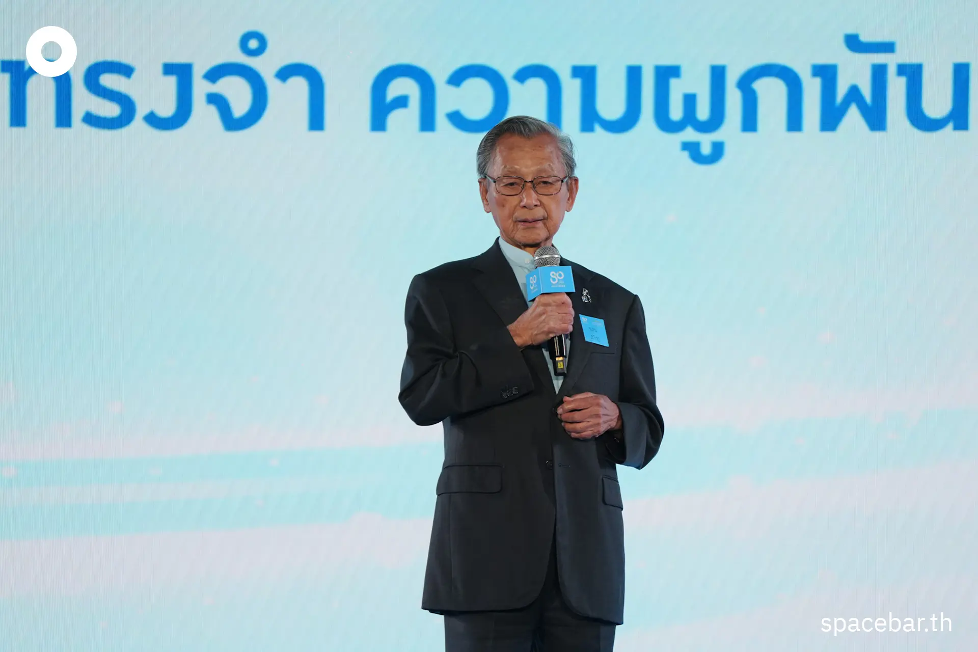 PhotoStory-บรรยากาศงาน “กาลครั้งหนึ่ง ณ บ้านฟ้า” ครบรอบ 80 ปีก่อตั้งพรรคประชาธิปัตย์