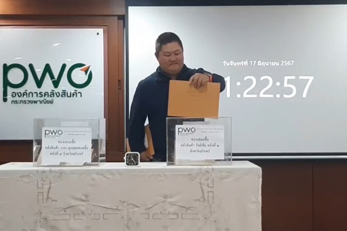 pwo_v8_inter_trading_company_won_10_year_rice_auction_SPACEBAR_Photo01_a9f31d96e8.jpg