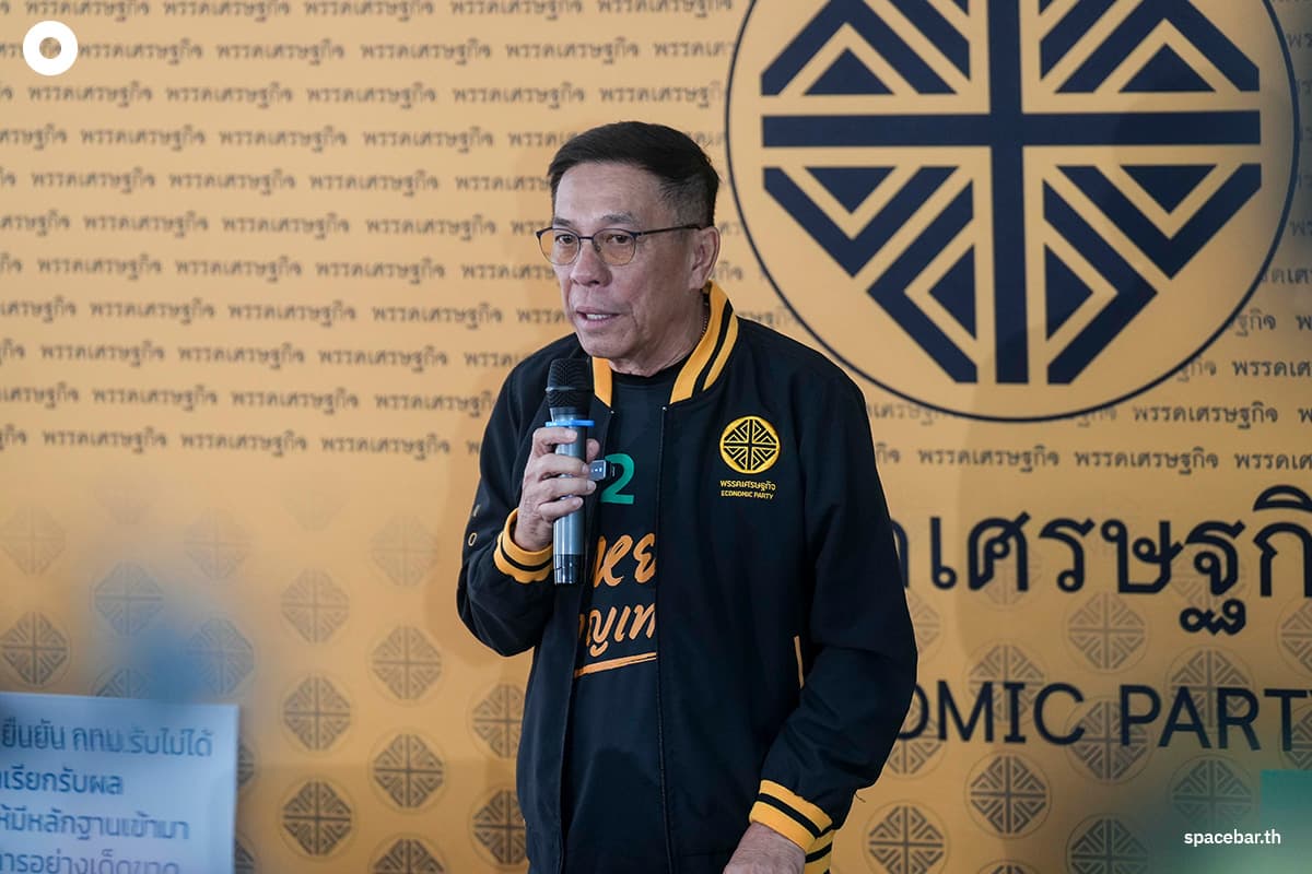r-gong-6jun2026-SPACEBAR-Photo06.jpg