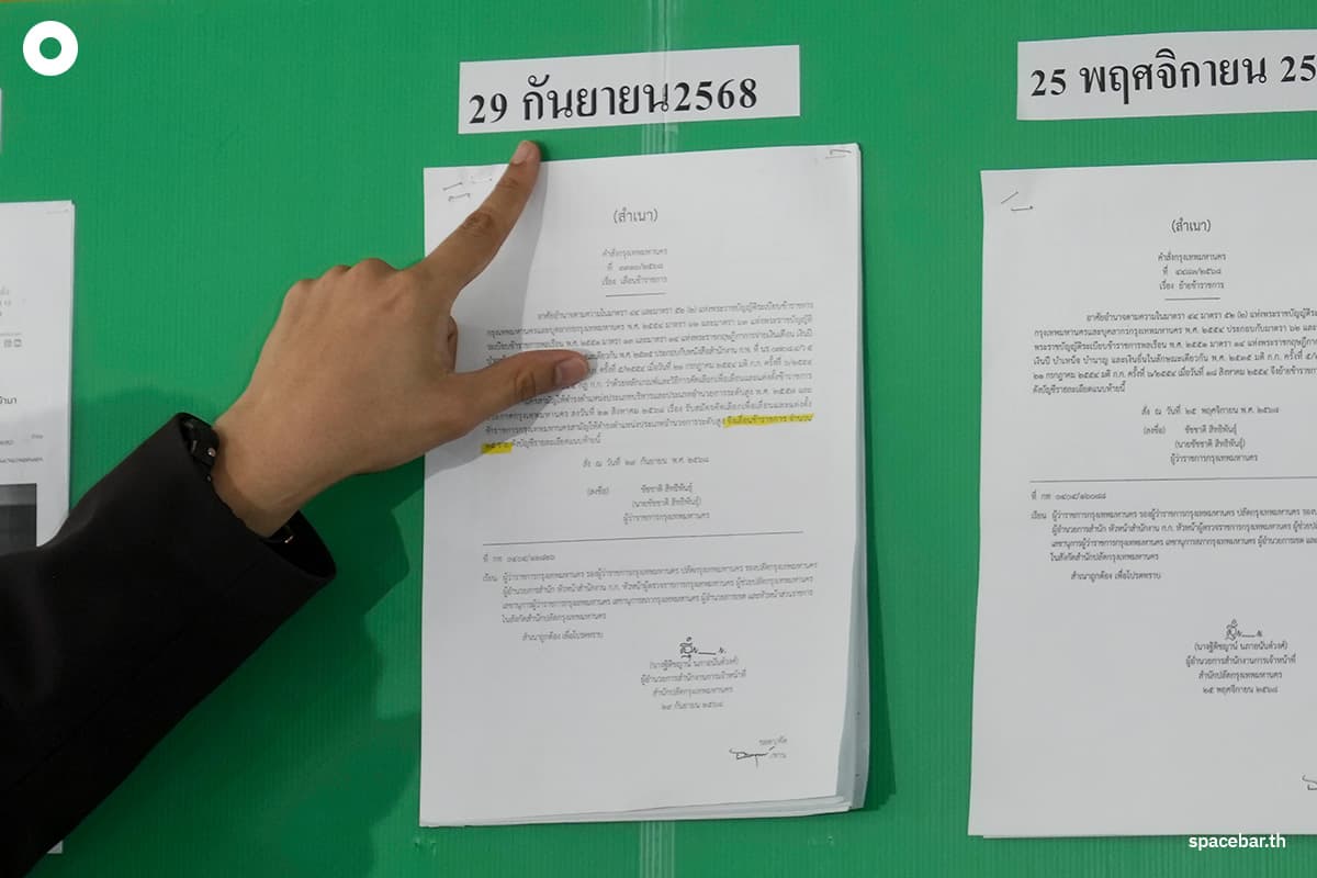 r-gong-6jun2026-SPACEBAR-Photo11.jpg