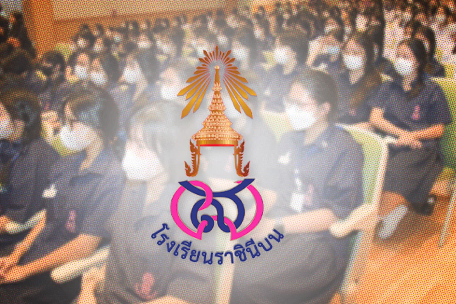 rajinibon_school_stop_studying_to_avoid_the_mob_july_13_2023_SPACEBAR_Hero_8ef4f10985.jpeg